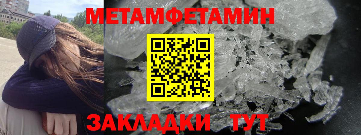 Амфетамин  Амфетамин  Вход с VPN  Тайшет  Amphetamine 97% 
