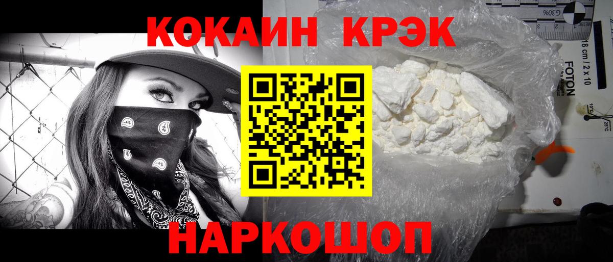Тайшет  Cocaine Перу  Вход с VPN  КОКАИН  COCAIN 98% 