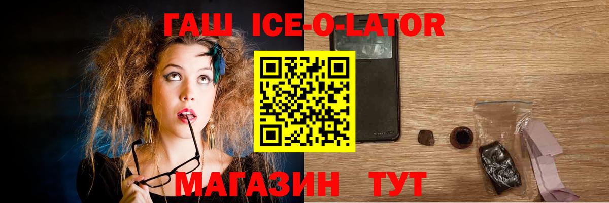 Гашиш Premium Тайшет