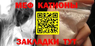 спиды Мариинск