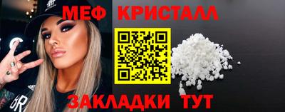 спиды Мариинск