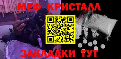 мет Малгобек