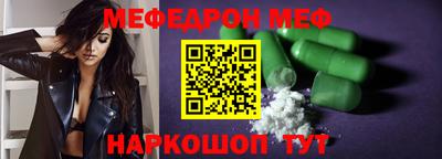 первитин Можга