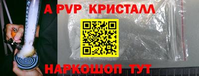 мет Малгобек