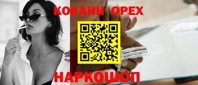 спиды Мариинск