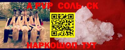 спиды Мариинск