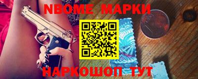 мет Малгобек