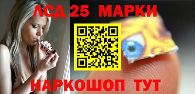 спиды Мариинск