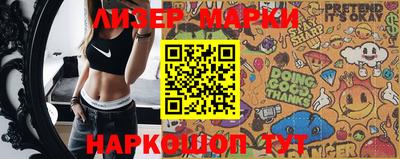 спиды Мариинск