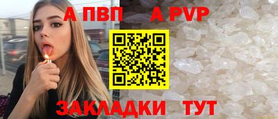 спиды Мариинск