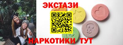 гашишное масло Моздок
