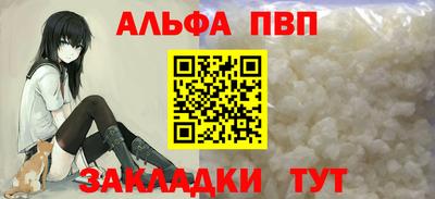спиды Мариинск