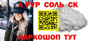 спиды Мариинск