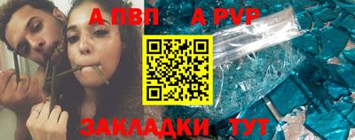 мет Малгобек