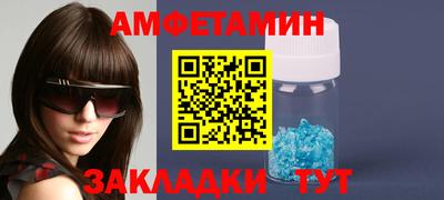 мет Малгобек