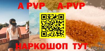 мет Малгобек