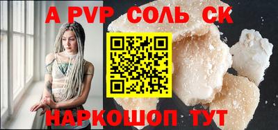 спиды Мариинск