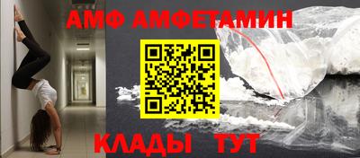 спиды Мариинск