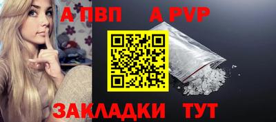 спиды Мариинск