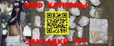 мет Малгобек