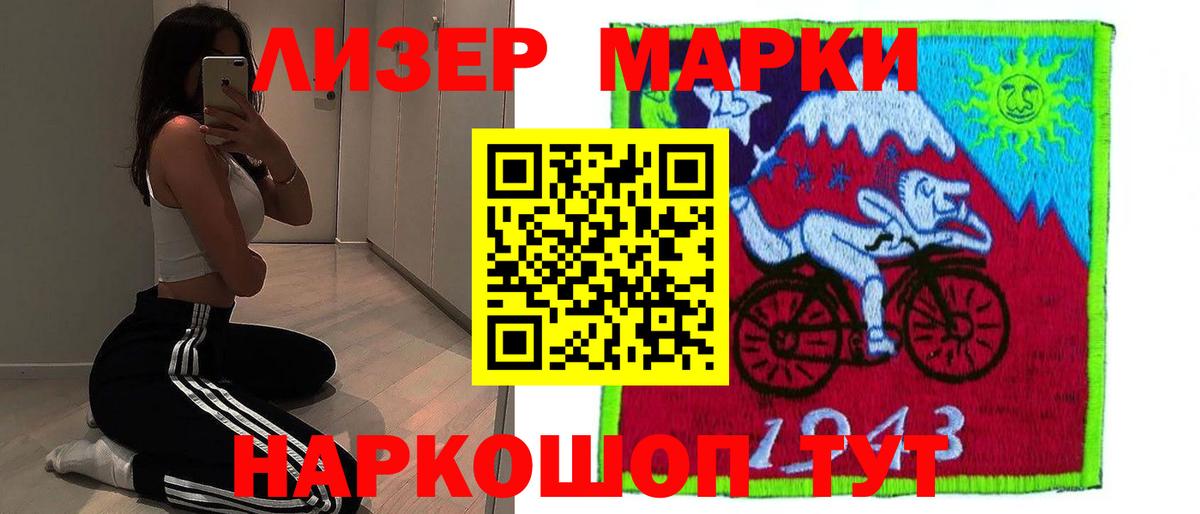 LSD-25 экстази  Вход с VPN  ЛСД экстази кислота  Тайшет  Лсд 25 экстази ecstasy 