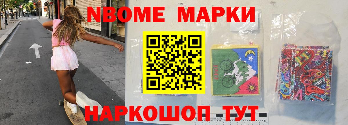 Лсд 25 экстази кислота Тайшет