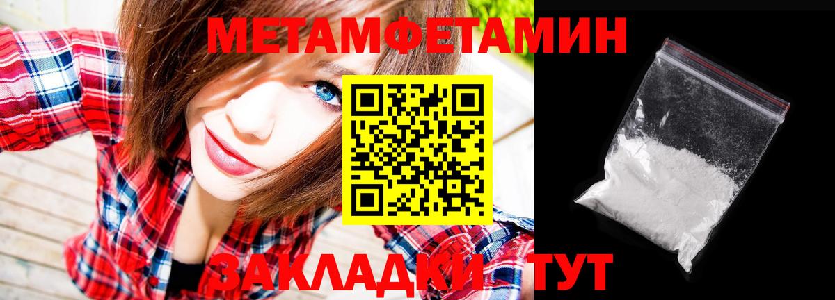 КОКАИН  ГАШ  MDMA  АМФЕТАМИН   Тайшет  Меф МЯУ МЯУ   Канабис  Вход с VPN  Гашиш 