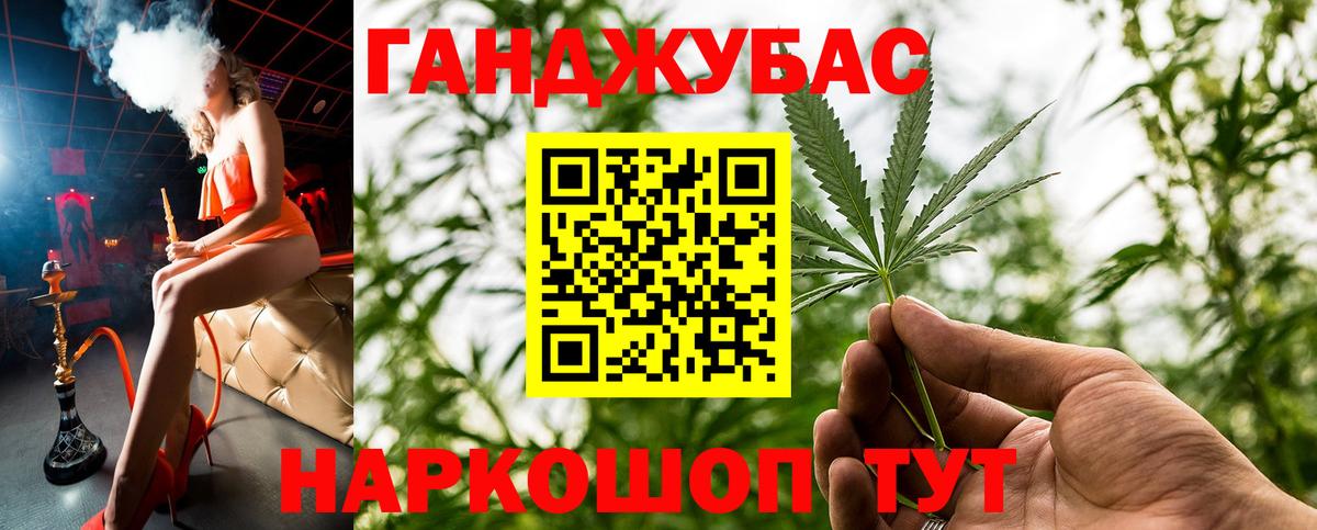 Канабис гибрид  Марихуана MAZAR  Тайшет  Вход с VPN  Бошки Шишки сатива 